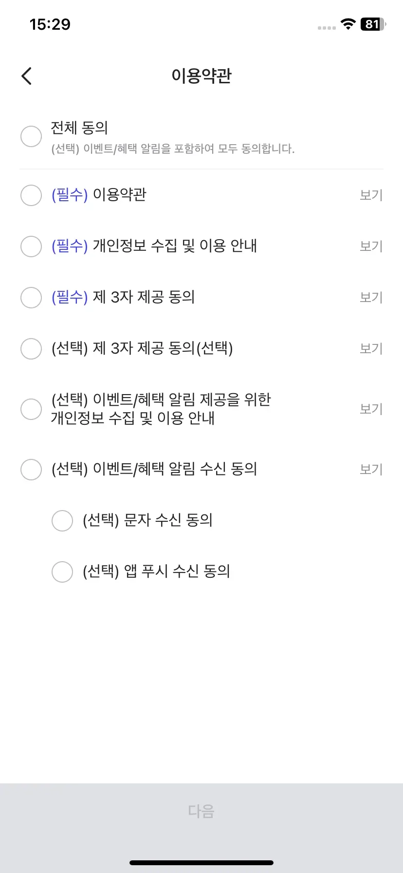 Test Image 3